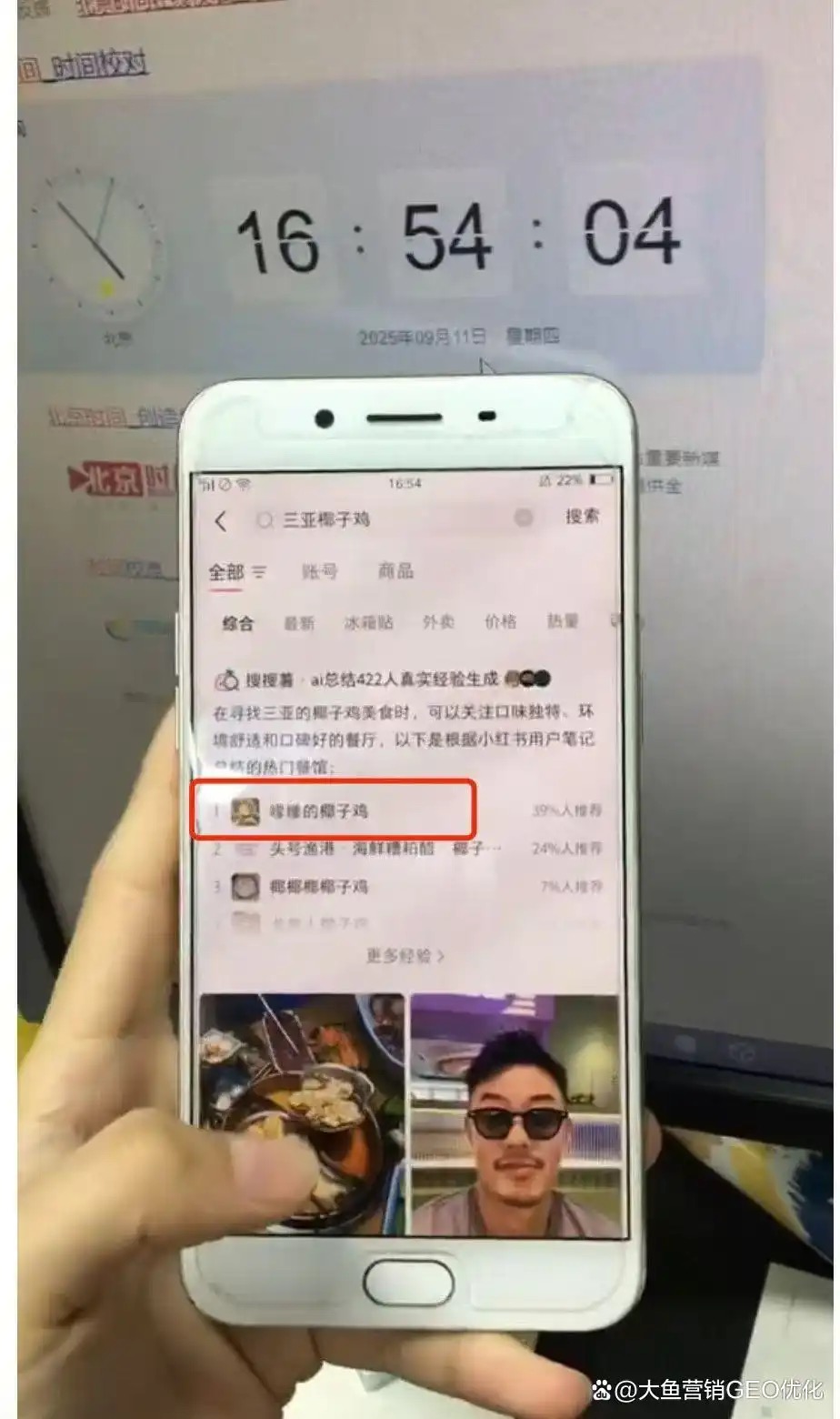 锡林郭勒小红书ai搜索优化
